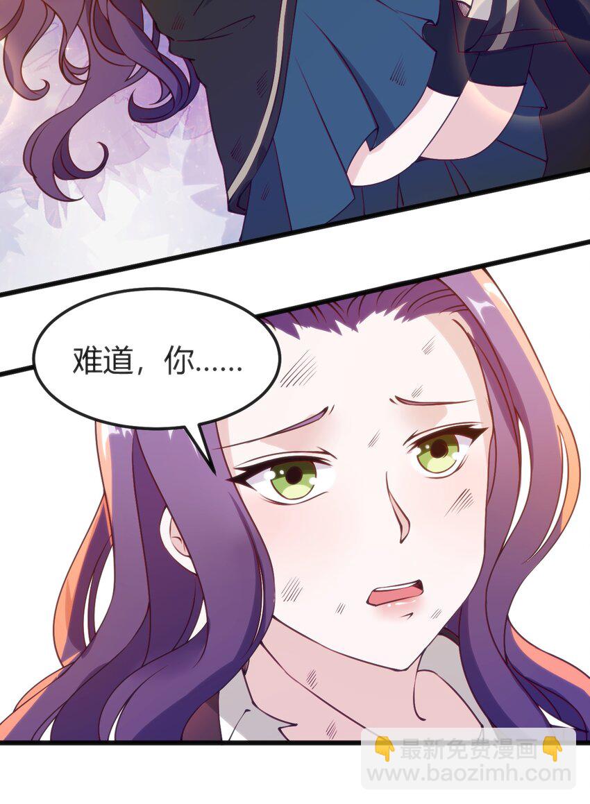 穿書必死逃脫計劃！ - 041 終於見面了(1/2) - 7