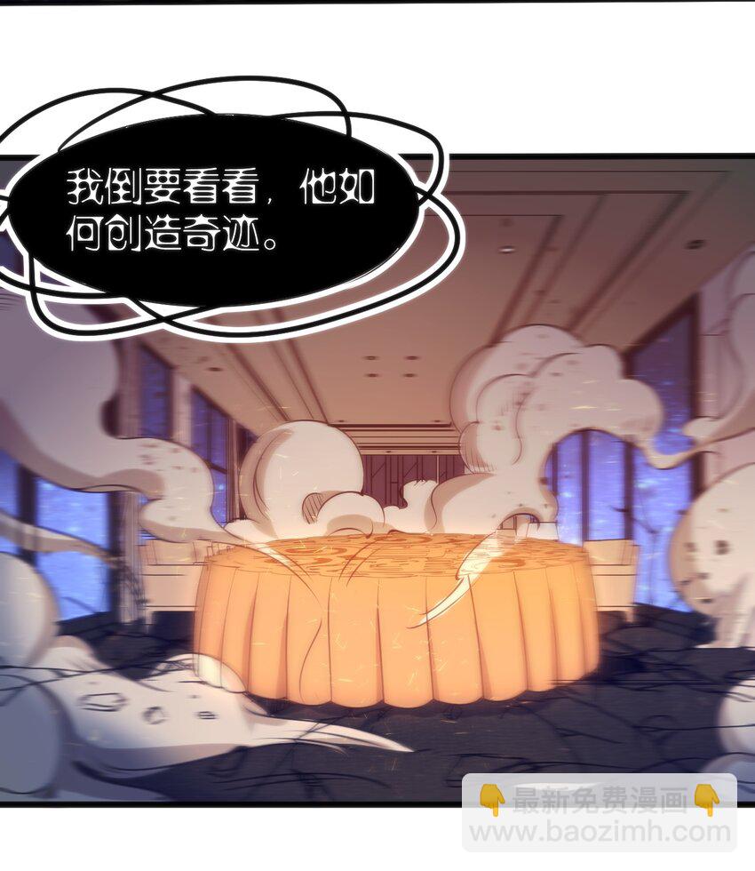 穿書必死逃脫計劃！ - 041 終於見面了(1/2) - 4