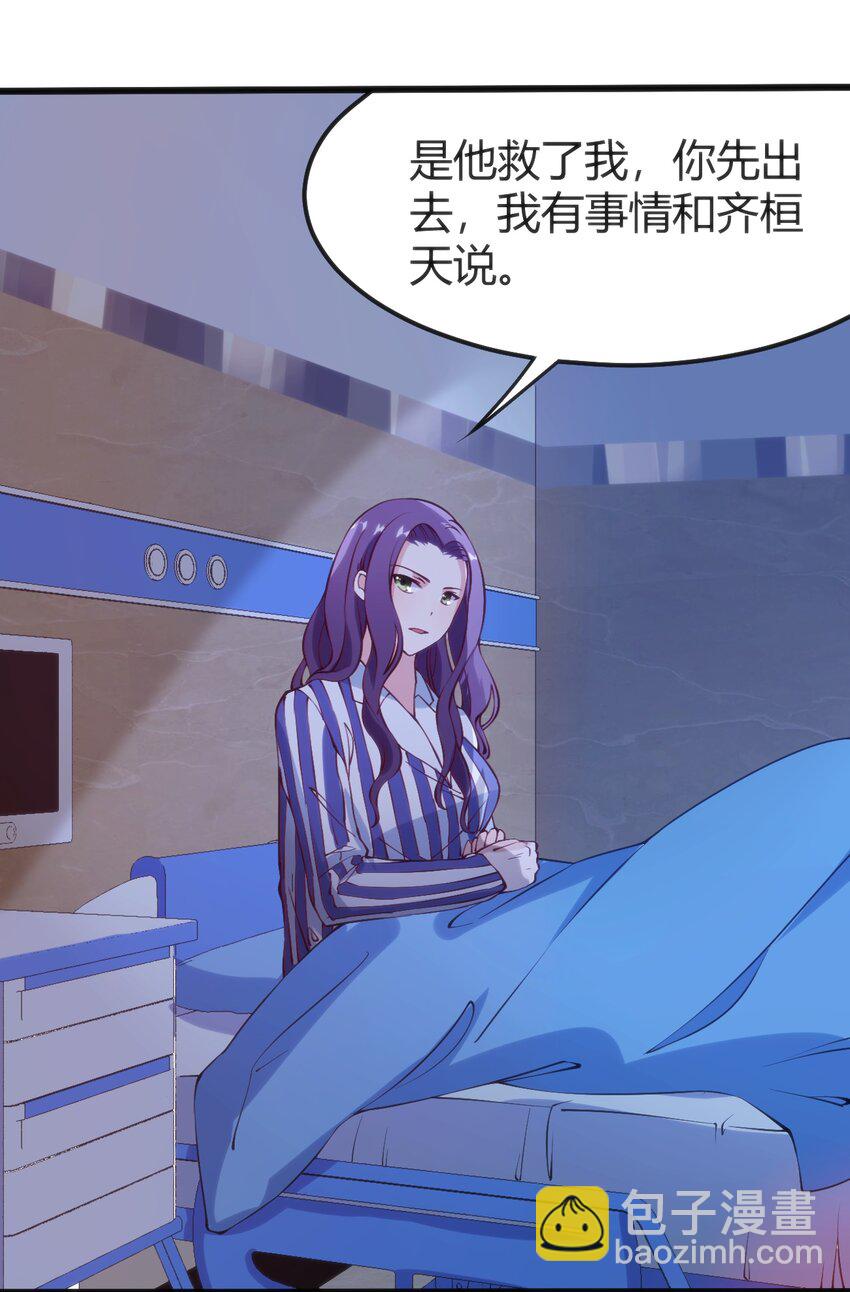 穿書必死逃脫計劃！ - 041 終於見面了(1/2) - 8