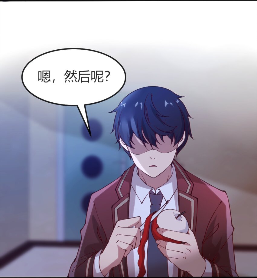 穿書必死逃脫計劃！ - 041 終於見面了(2/2) - 1