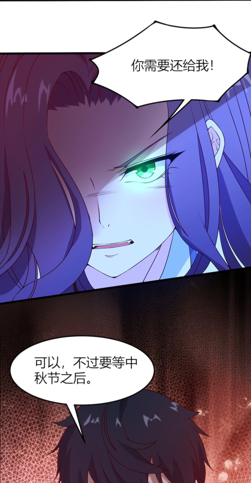 穿書必死逃脫計劃！ - 041 終於見面了(2/2) - 2