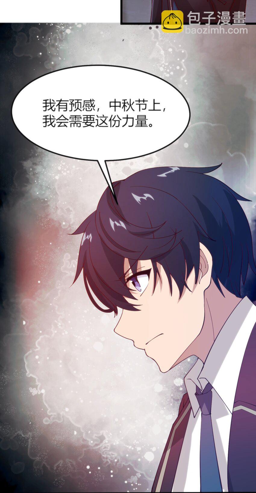 穿書必死逃脫計劃！ - 041 終於見面了(2/2) - 1