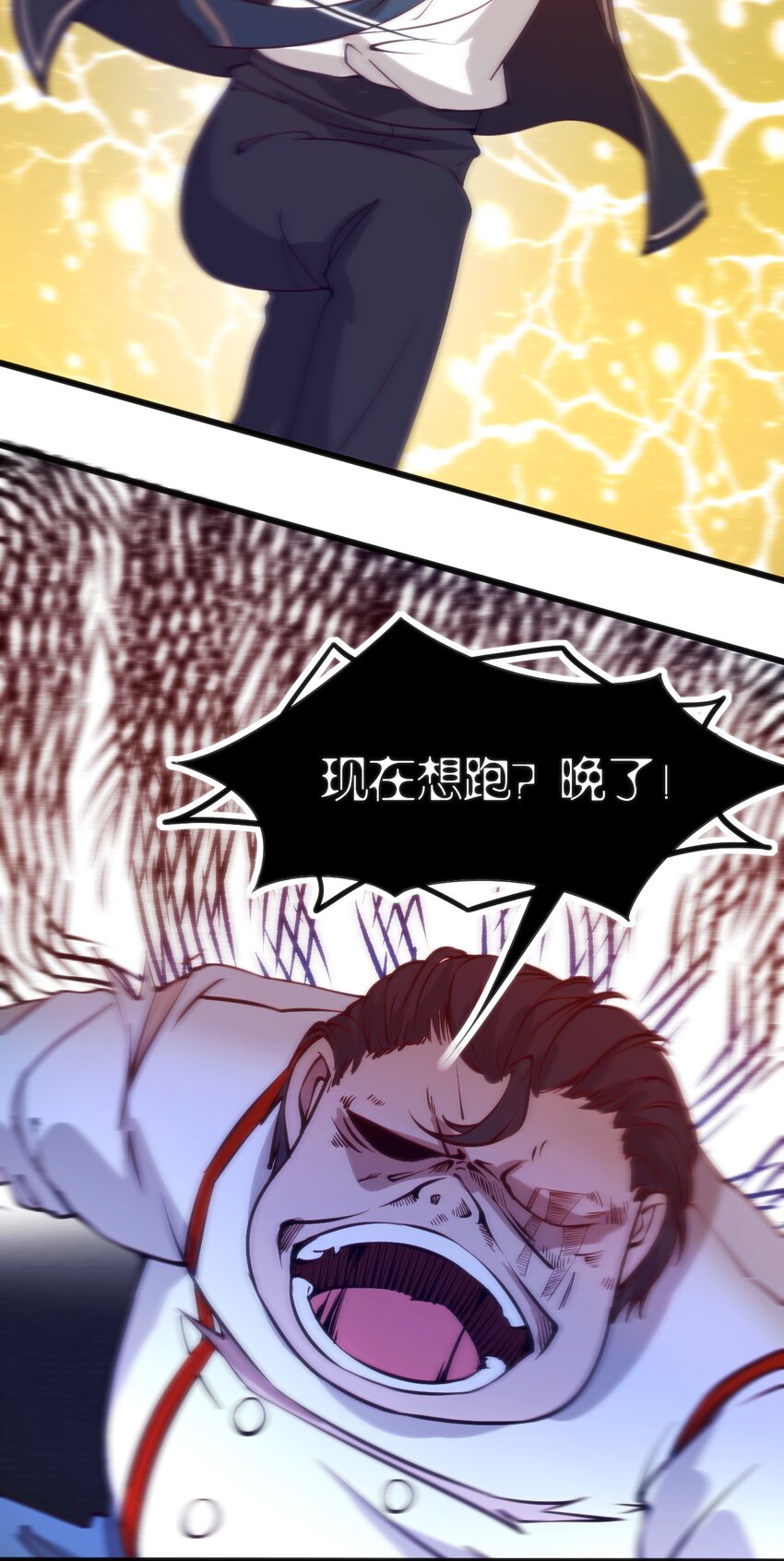 穿書必死逃脫計劃！ - 041 終於見面了(1/2) - 7