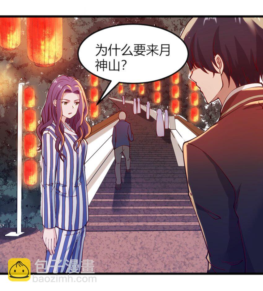 穿書必死逃脫計劃！ - 043 你不應該來(1/2) - 5