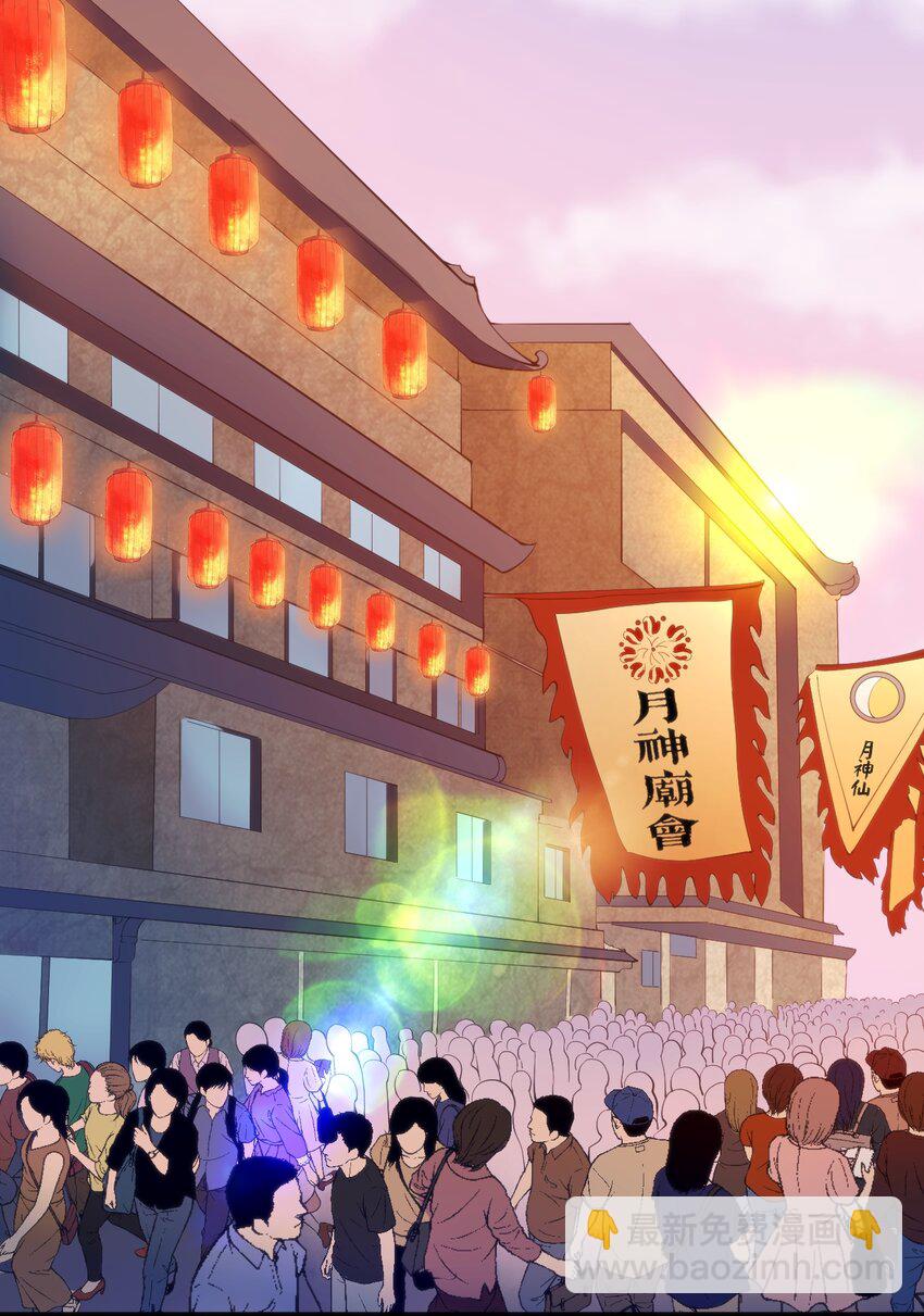 穿書必死逃脫計劃！ - 043 你不應該來(1/2) - 8