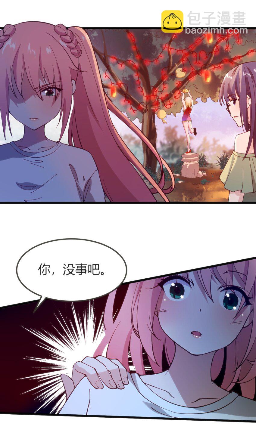 穿書必死逃脫計劃！ - 043 你不應該來(1/2) - 6