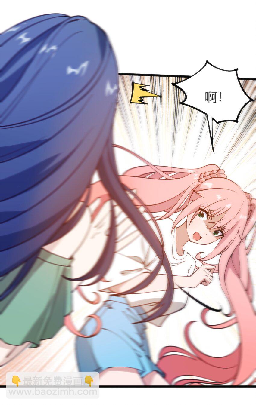 穿書必死逃脫計劃！ - 043 你不應該來(1/2) - 7