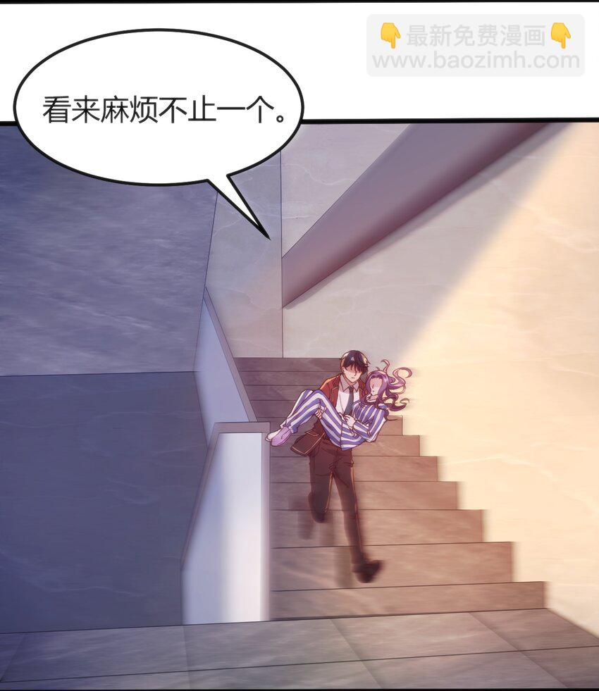 穿書必死逃脫計劃！ - 043 你不應該來(1/2) - 3