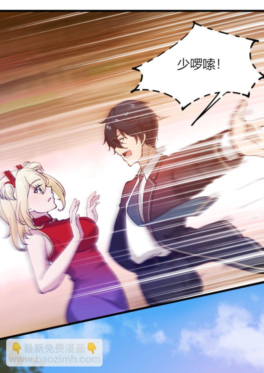 穿書必死逃脫計劃！ - 043 你不應該來(1/2) - 8