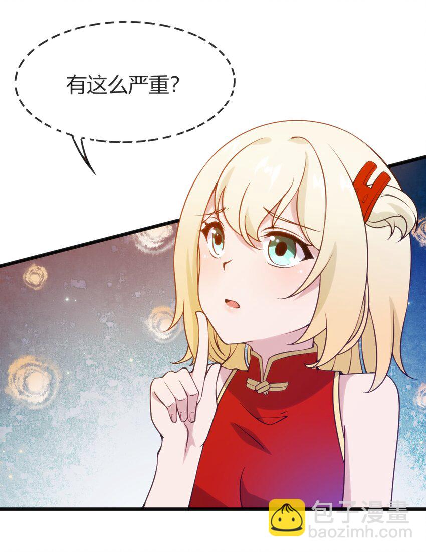 穿書必死逃脫計劃！ - 043 你不應該來(1/2) - 5