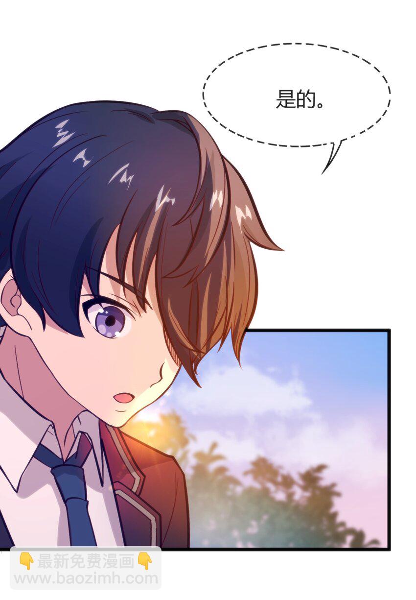 穿書必死逃脫計劃！ - 043 你不應該來(1/2) - 6