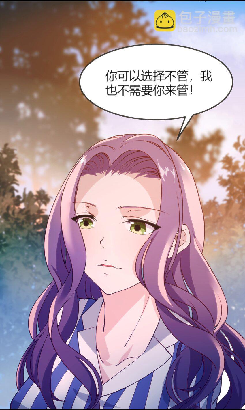 穿書必死逃脫計劃！ - 043 你不應該來(1/2) - 2