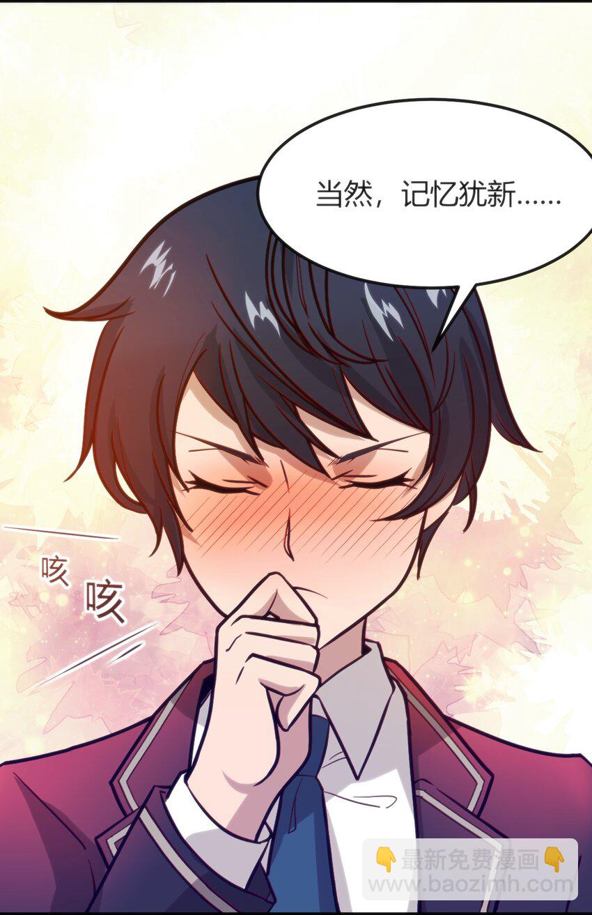 穿書必死逃脫計劃！ - 043 你不應該來(1/2) - 6