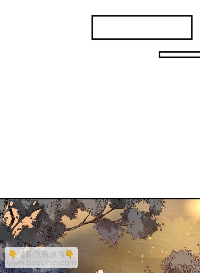 穿書必死逃脫計劃！ - 043 你不應該來(1/2) - 1