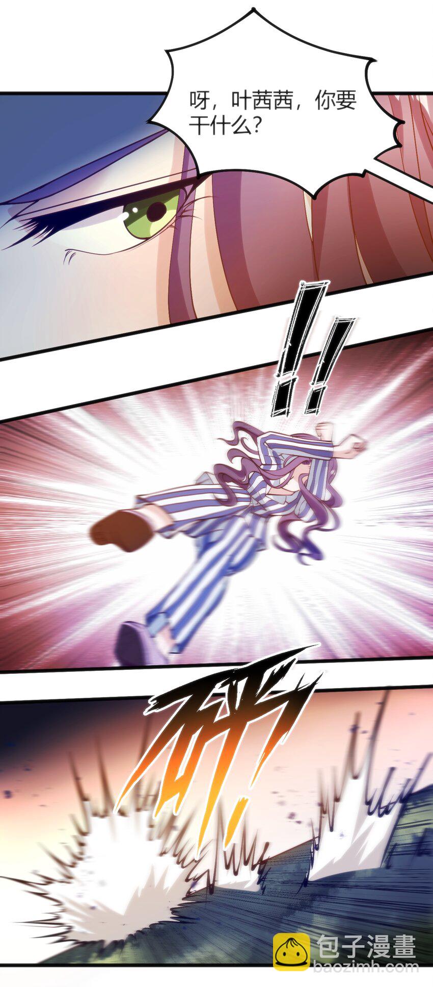 穿書必死逃脫計劃！ - 043 你不應該來(2/2) - 3