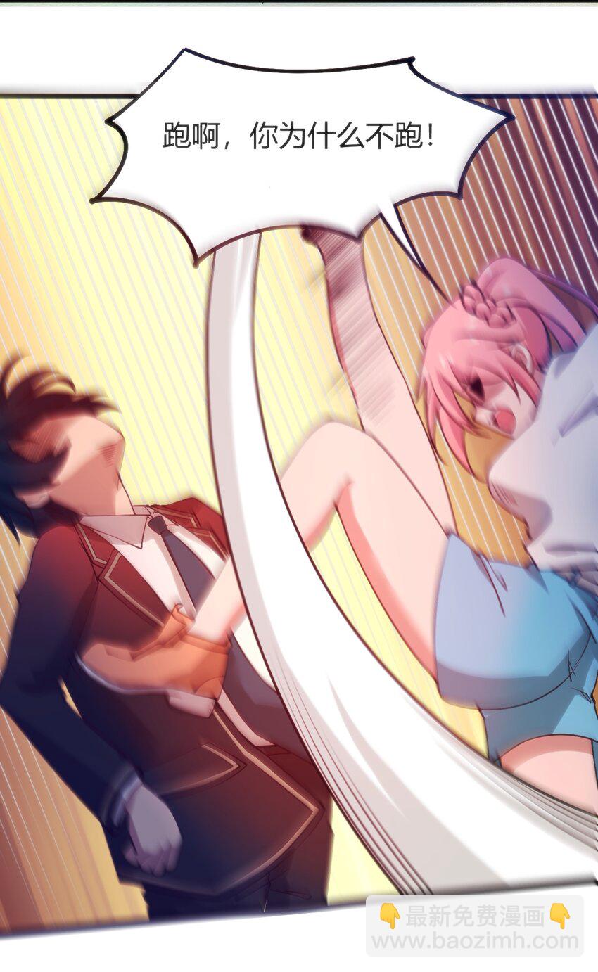 穿書必死逃脫計劃！ - 043 你不應該來(2/2) - 4