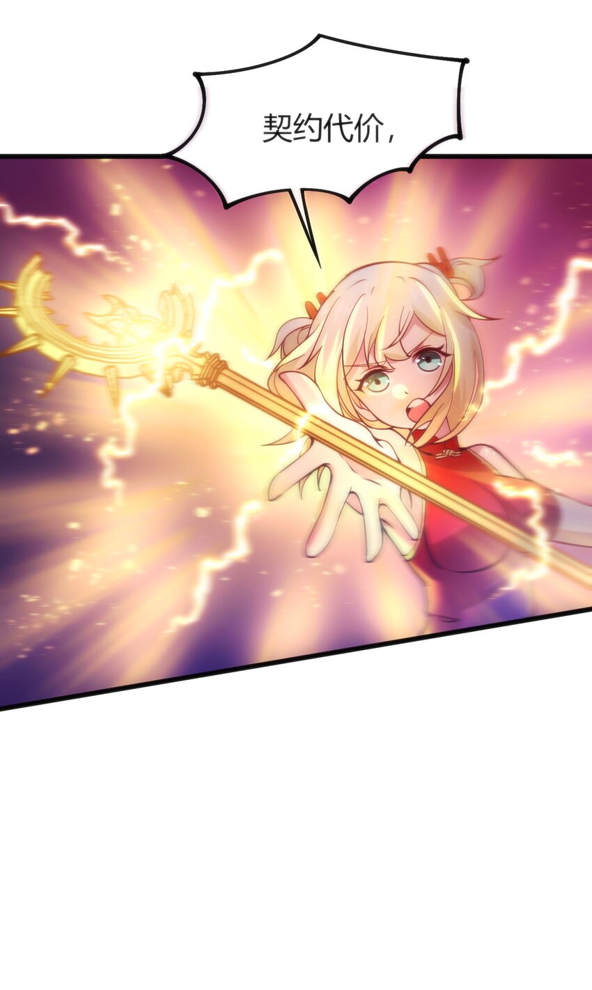 045 该醒醒了(1/2)-第45话