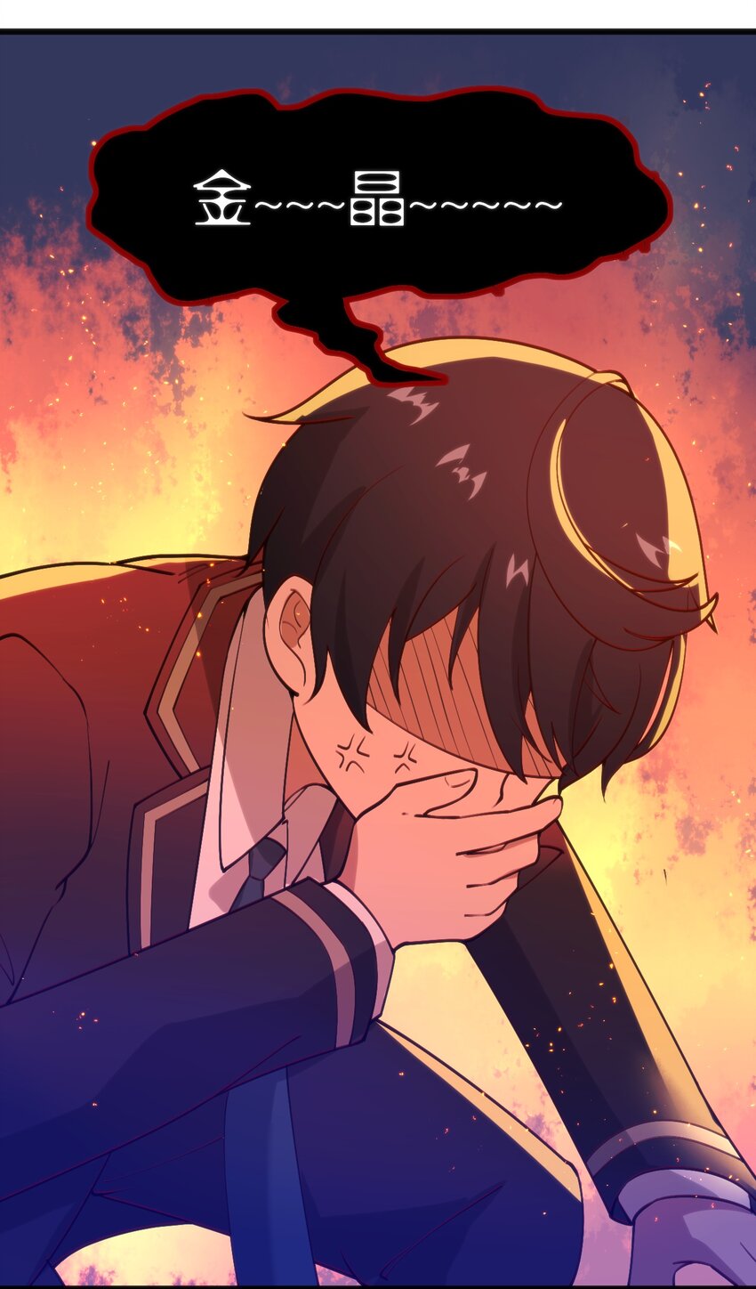 045 该醒醒了(1/2)-第45话