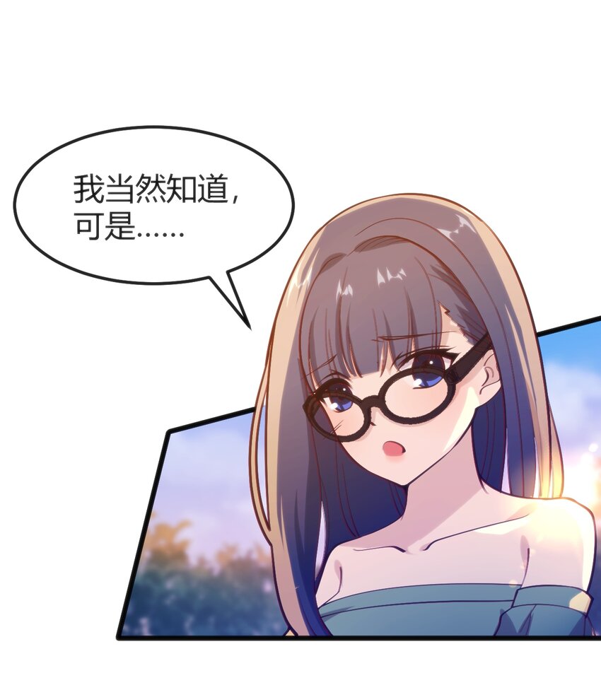 045 该醒醒了(1/2)-第45话