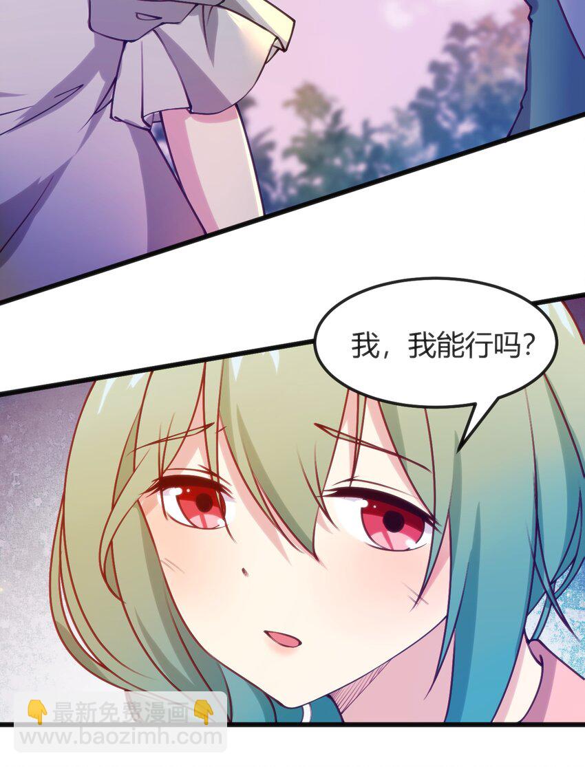 045 该醒醒了(1/2)-第45话