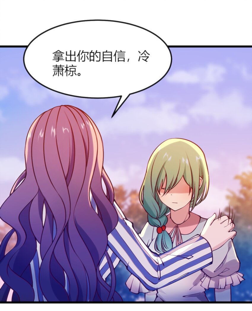 045 该醒醒了(1/2)-第45话