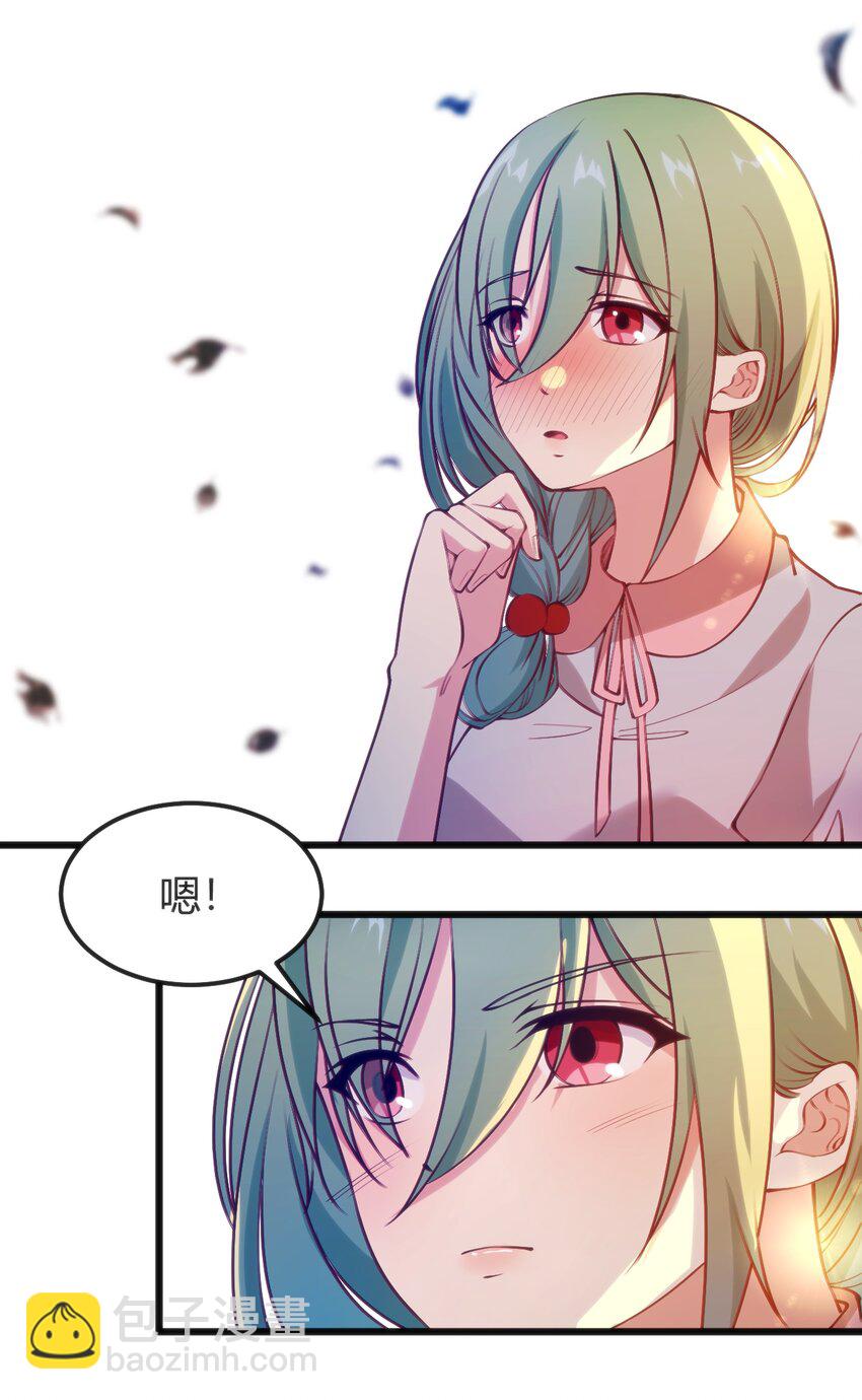 045 该醒醒了(1/2)-第45话