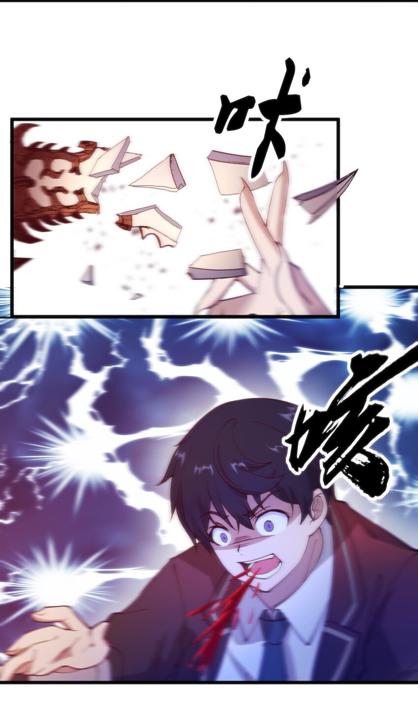 045 该醒醒了(1/2)-第45话