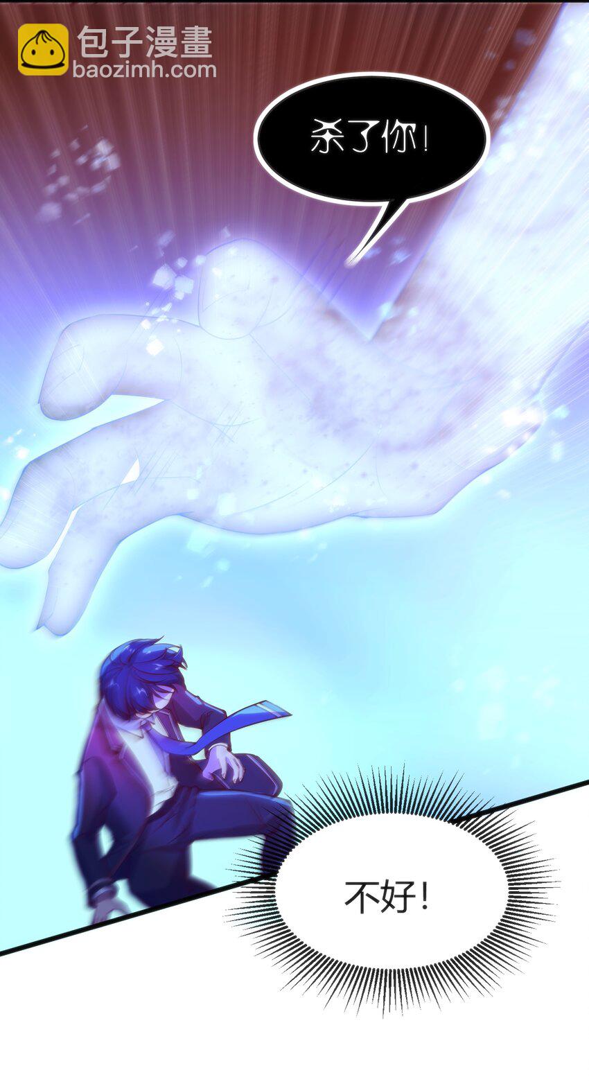 045 该醒醒了(1/2)-第45话