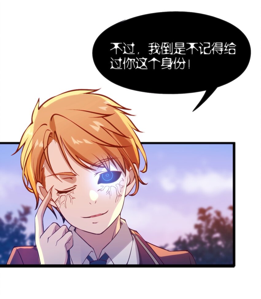 045 该醒醒了(1/2)-第45话