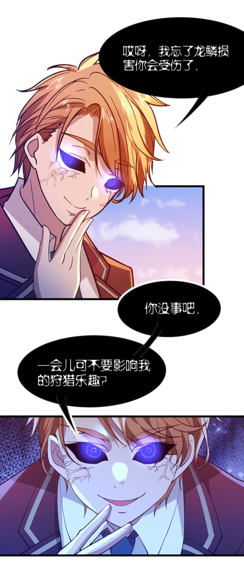 045 该醒醒了(1/2)-第45话