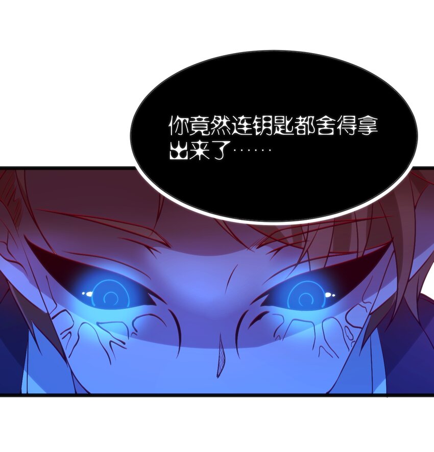 045 该醒醒了(1/2)-第45话