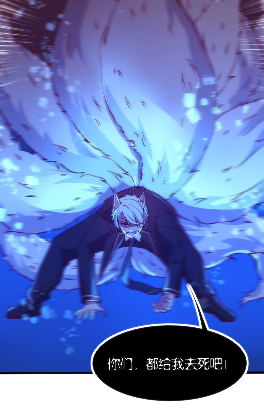 045 该醒醒了(1/2)-第45话