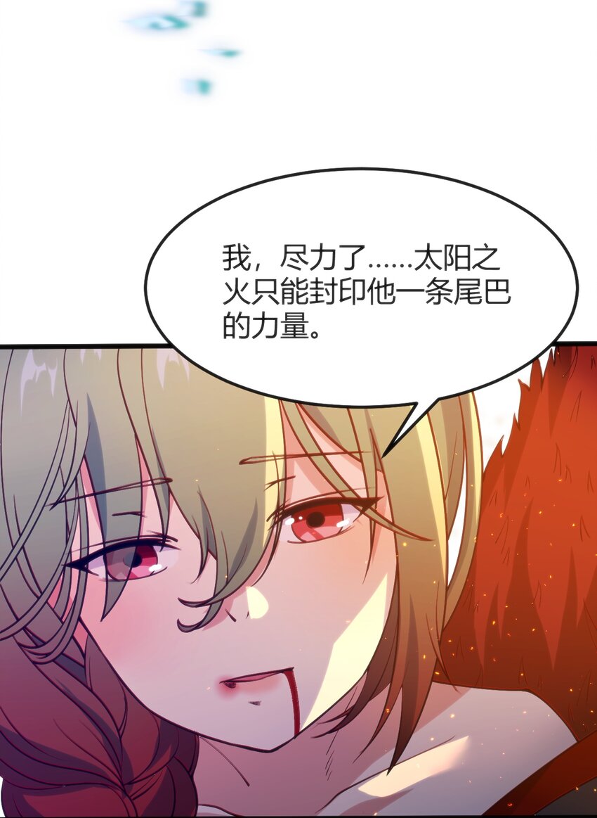 045 该醒醒了(1/2)-第45话