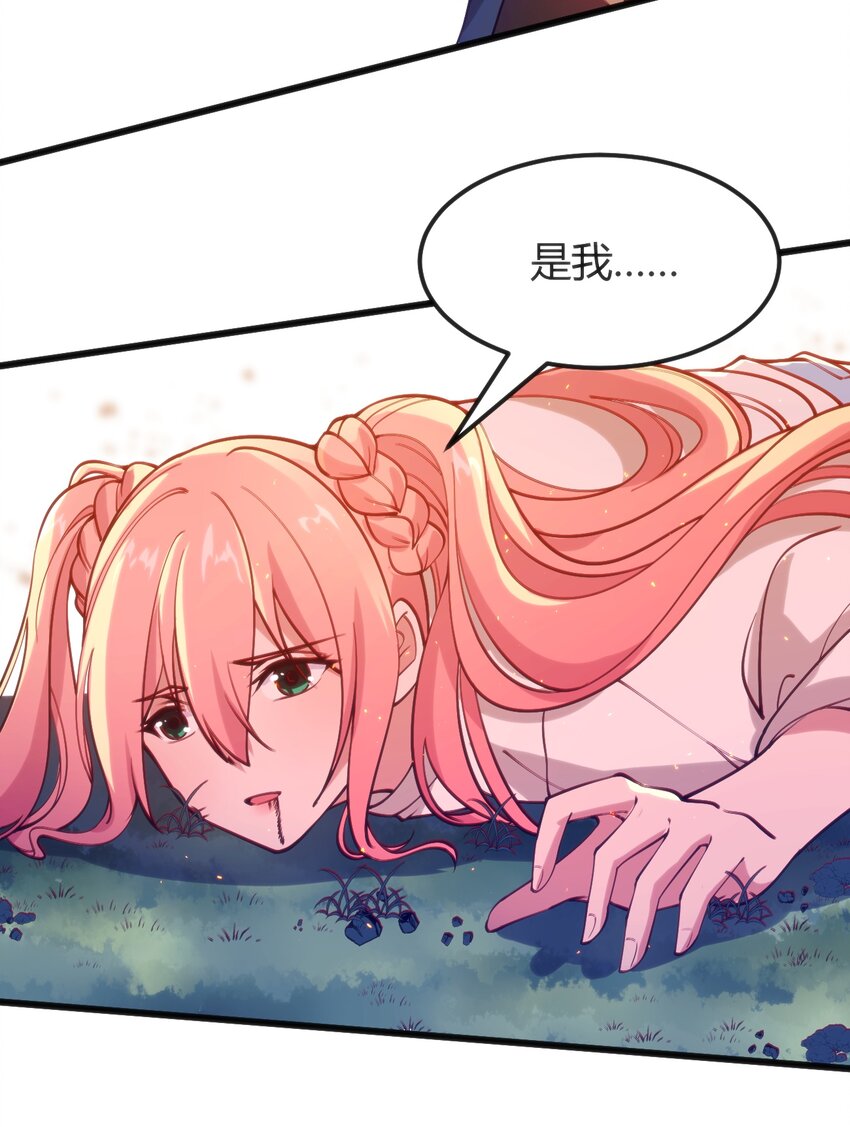 045 该醒醒了(1/2)-第45话