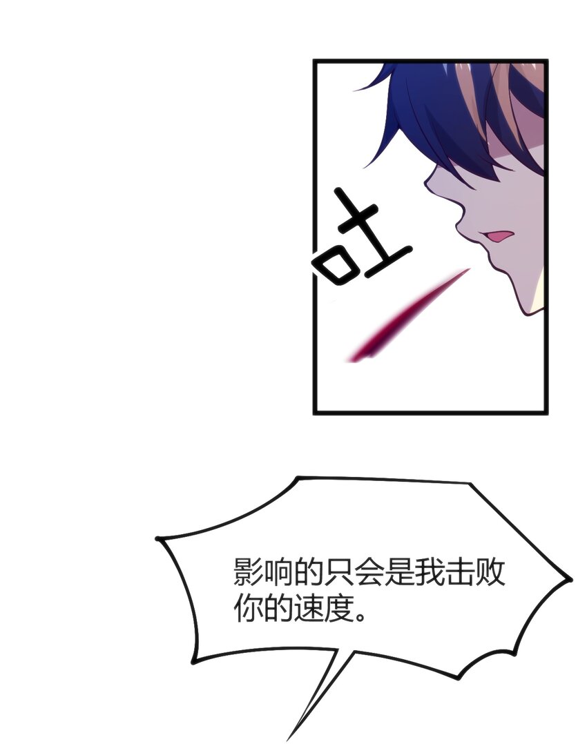 045 该醒醒了(1/2)-第45话