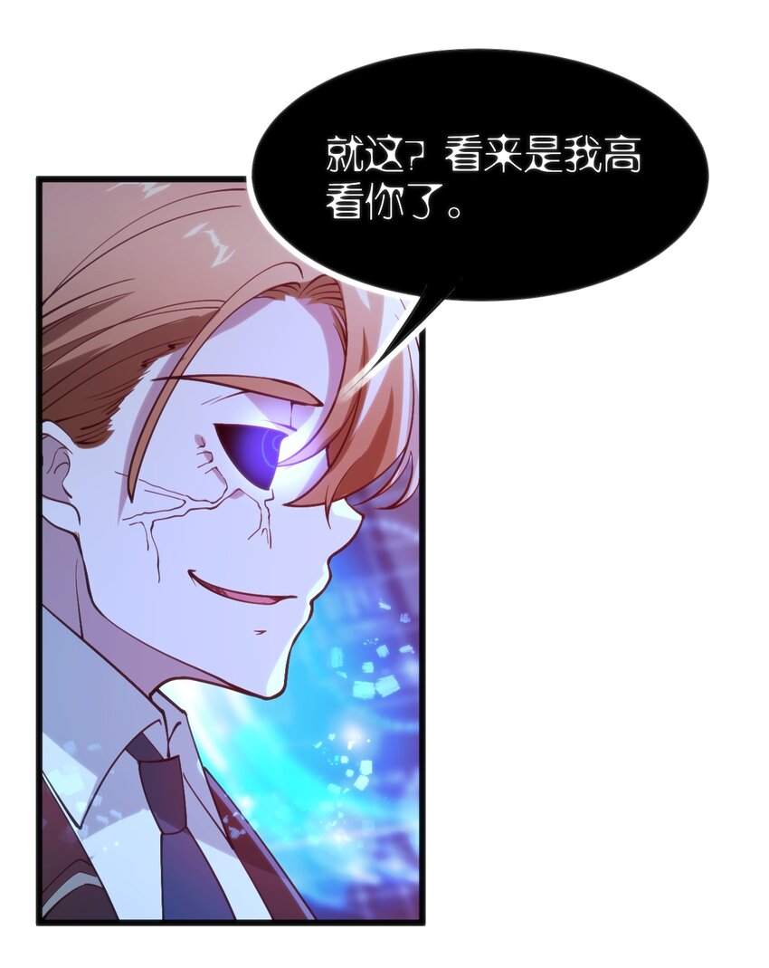 045 该醒醒了(1/2)-第45话