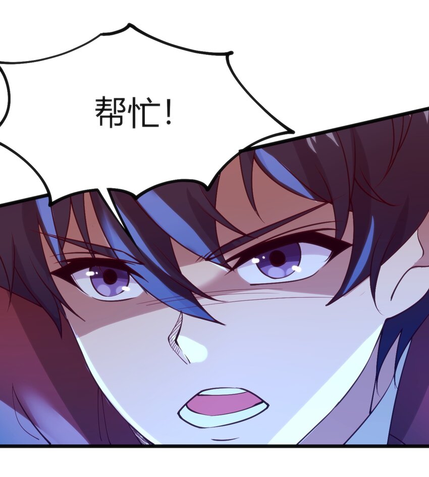 045 该醒醒了(1/2)-第45话