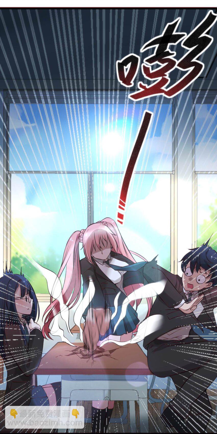 穿書必死逃脫計劃！ - 007 湊齊人數(1/2) - 5