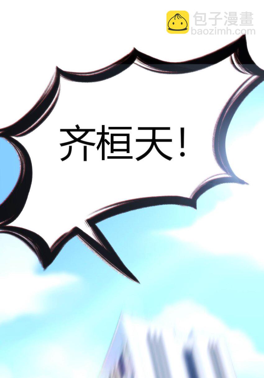 穿書必死逃脫計劃！ - 007 湊齊人數(1/2) - 8