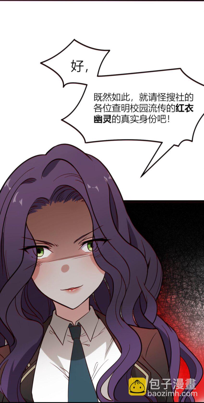 穿書必死逃脫計劃！ - 007 湊齊人數(1/2) - 8