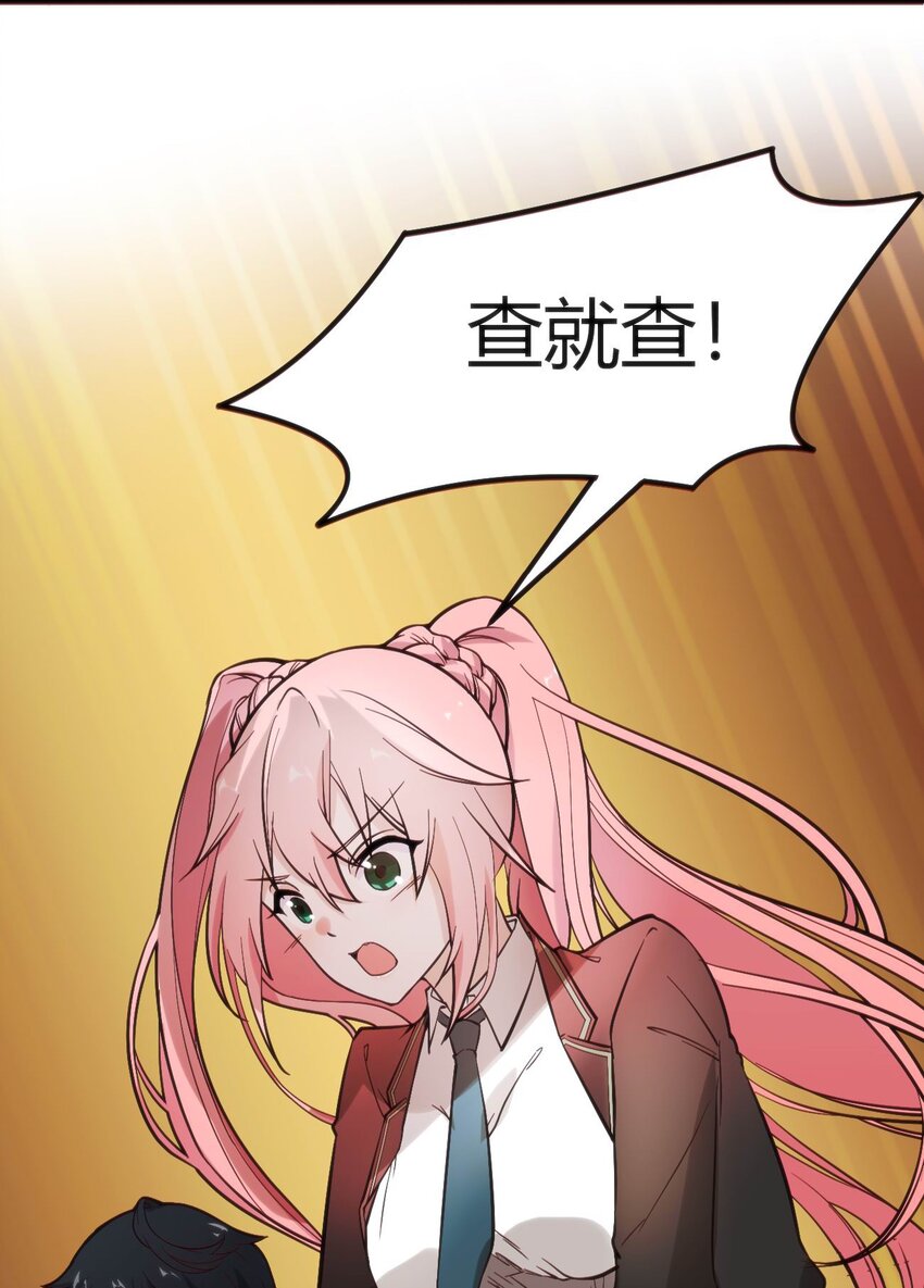 穿書必死逃脫計劃！ - 007 湊齊人數(1/2) - 1