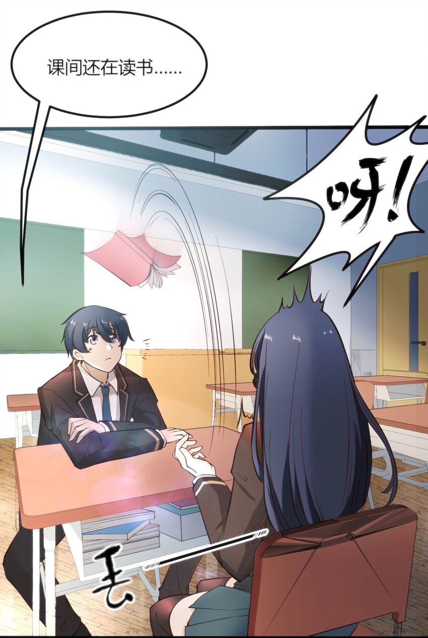 穿書必死逃脫計劃！ - 007 湊齊人數(1/2) - 6