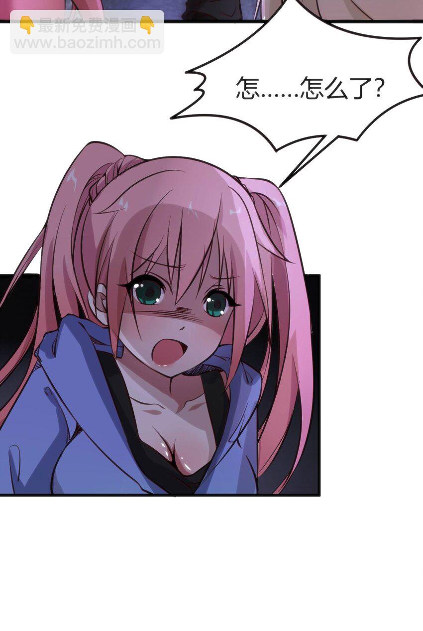 穿書必死逃脫計劃！ - 009 校園探險(1/2) - 5