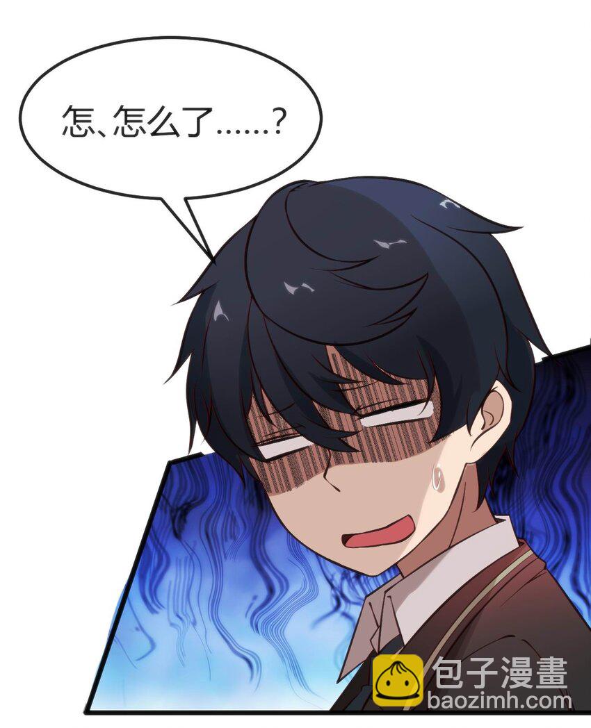 穿書必死逃脫計劃！ - 009 校園探險(1/2) - 2