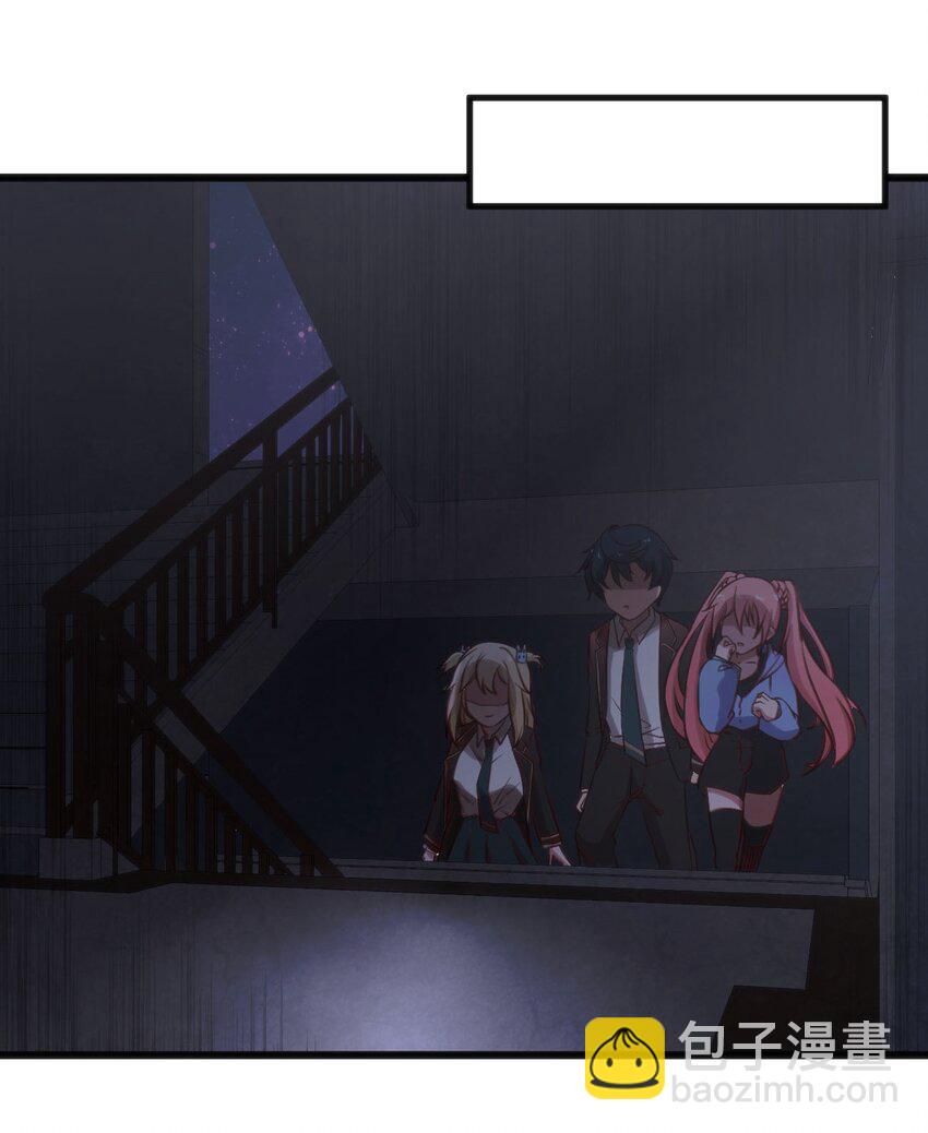 穿書必死逃脫計劃！ - 009 校園探險(1/2) - 8