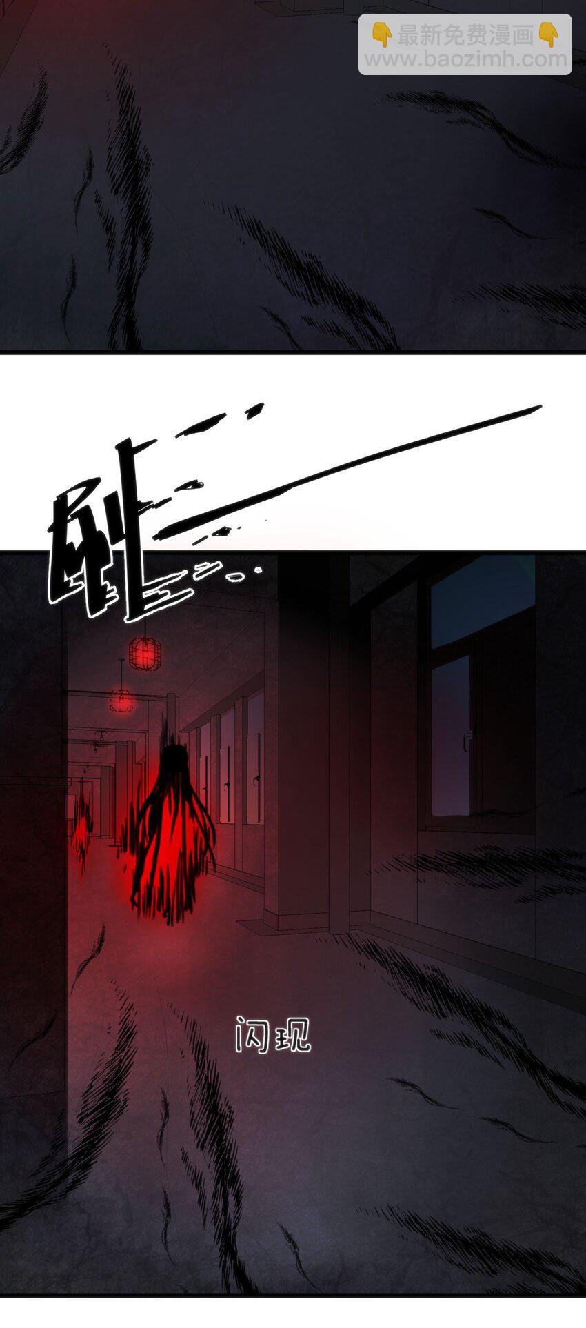 穿書必死逃脫計劃！ - 009 校園探險(1/2) - 3