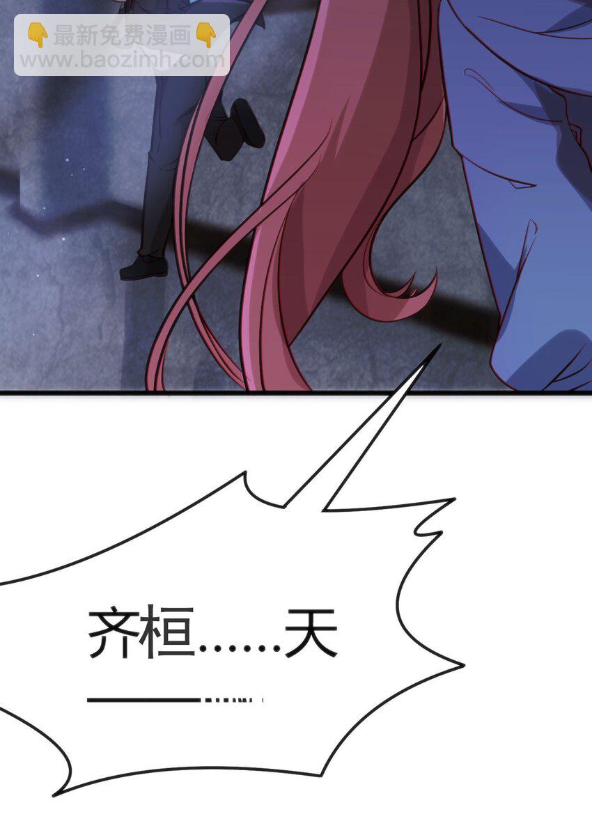 穿書必死逃脫計劃！ - 009 校園探險(1/2) - 8