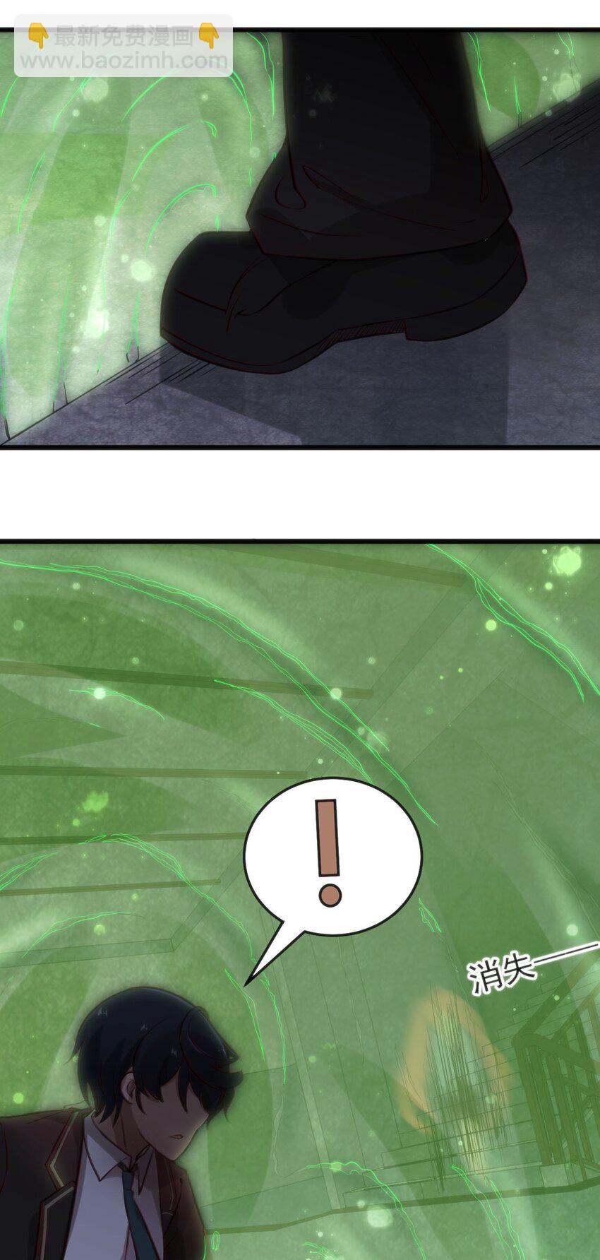 穿書必死逃脫計劃！ - 009 校園探險(1/2) - 1