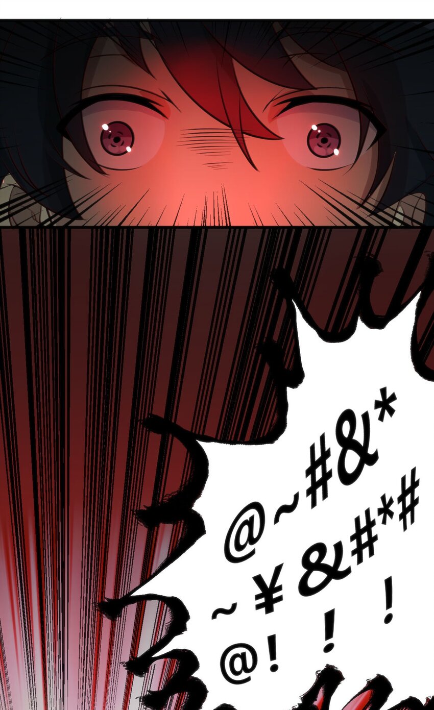 穿書必死逃脫計劃！ - 009 校園探險(2/2) - 2