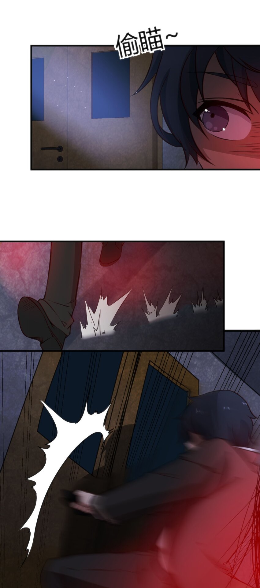 穿書必死逃脫計劃！ - 009 校園探險(2/2) - 3